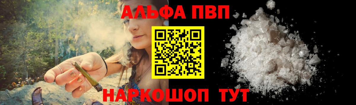 А ПВП крисы CK Сунжа