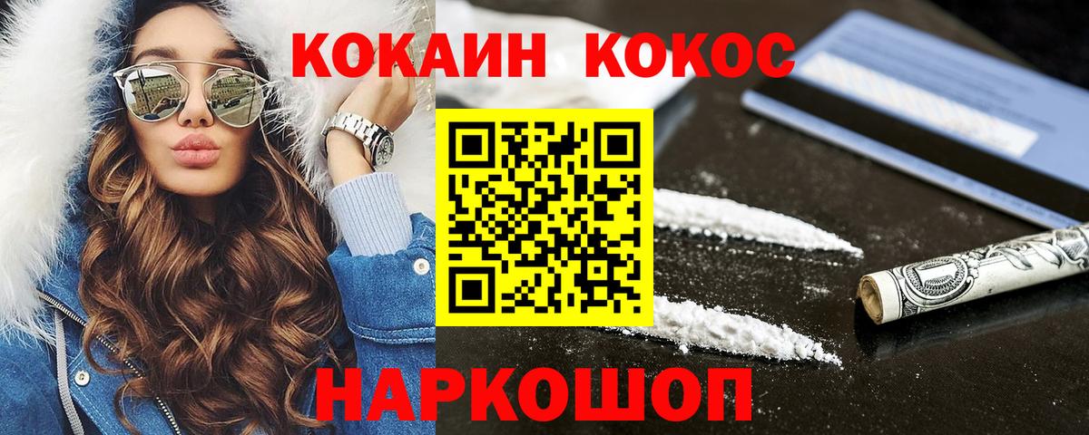 Cocaine 97% Сунжа