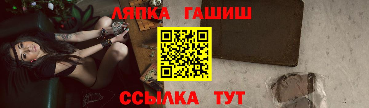 Конопля  Вейп ТГК  Лсд 25  ГЕРОИН  Меф МЯУ МЯУ   Сунжа  Вход с VPN  ГАШИШ 