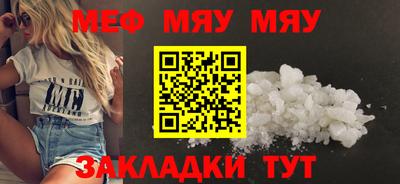 мдма Нягань