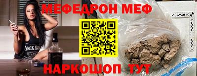 скорость mdpv Обь