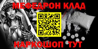 скорость mdpv Обь
