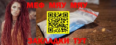 мдма Нягань