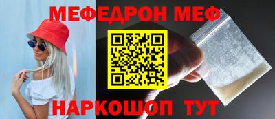 скорость mdpv Обь