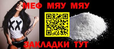 скорость mdpv Обь