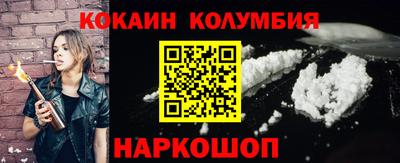 скорость mdpv Обь