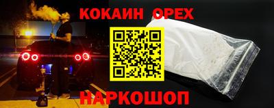 героин Обнинск