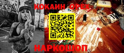 мдма Нягань
