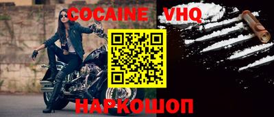 героин Обнинск