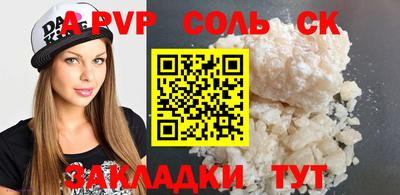 скорость mdpv Обь