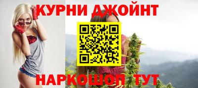 героин Обнинск