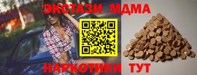 героин Обнинск
