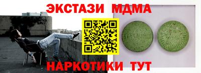 скорость mdpv Обь