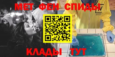 скорость mdpv Обь