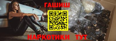 героин Обнинск