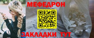 мдма Нягань
