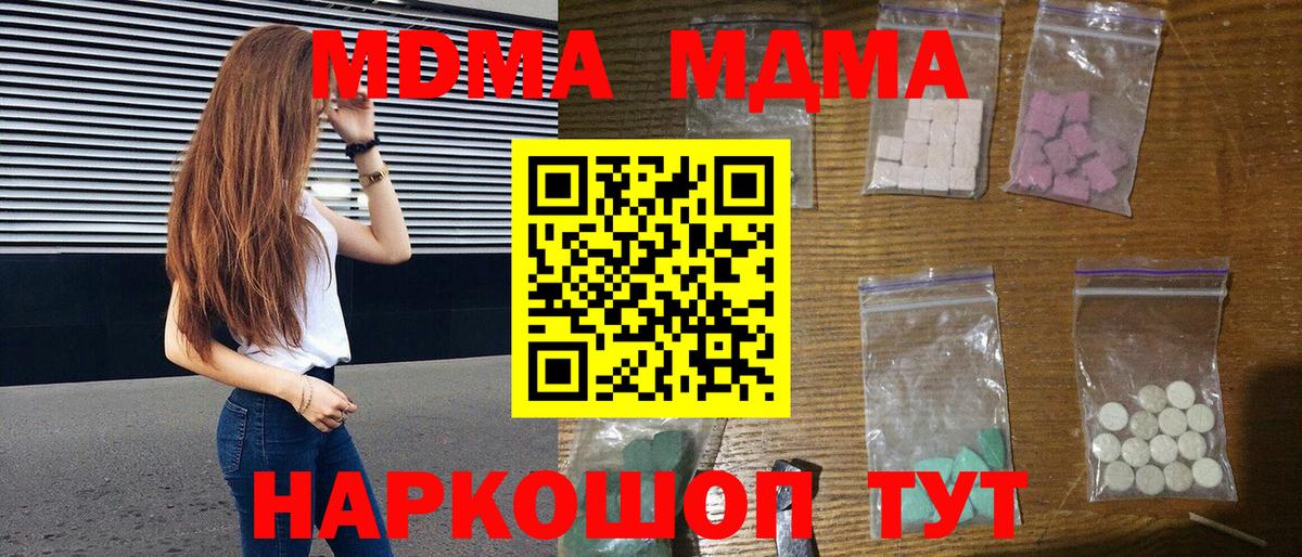 МДМА VHQ Сунжа