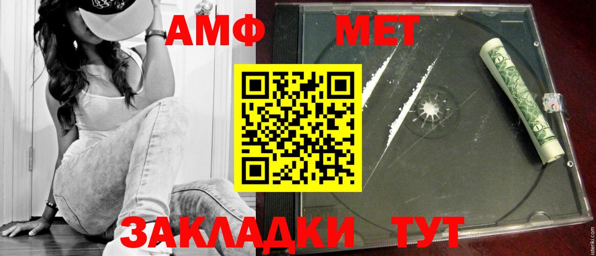 Сунжа  МЕТАМФЕТАМИН Methamphetamine  МЕТАМФЕТАМИН Methamphetamine  Вход с VPN 