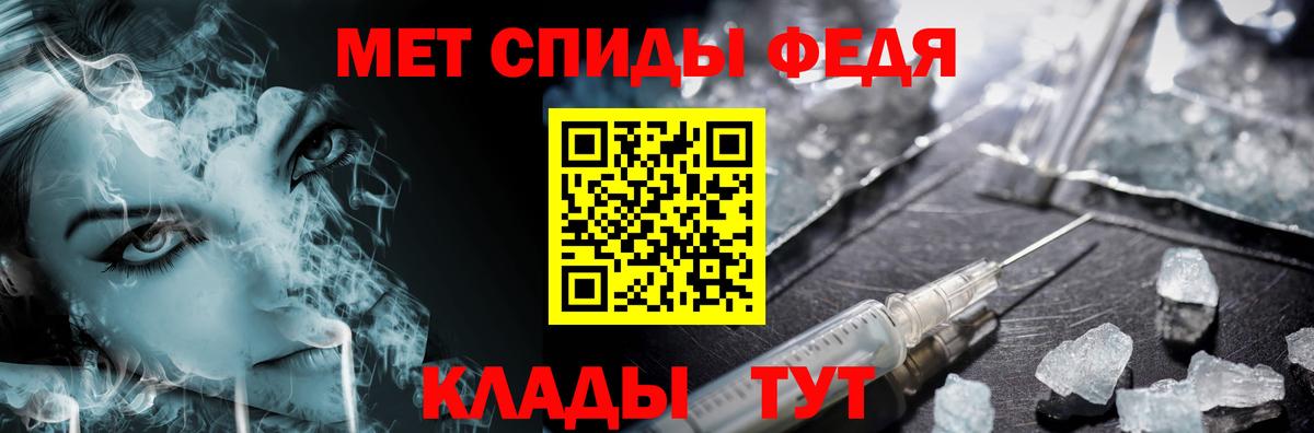 Метамфетамин Methamphetamine Сунжа
