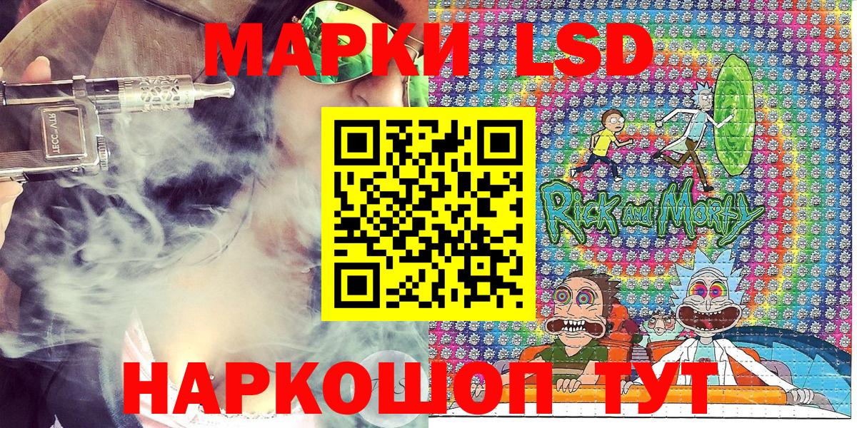 Наркотические марки 1,5мг Сунжа